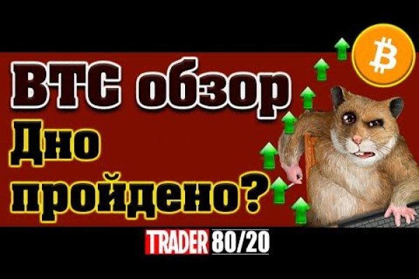 Магазины наркотиков