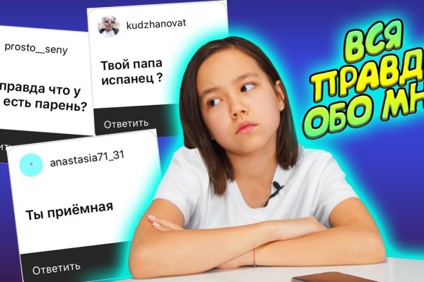Kraken официальный сайт вход