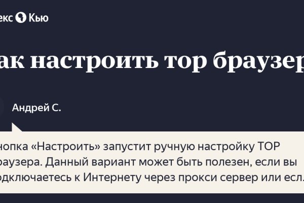 Как вернуть аккаунт кракен