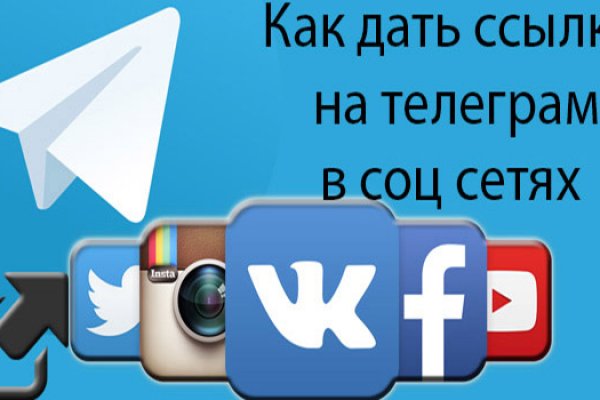 Кракен купить в москве порошок