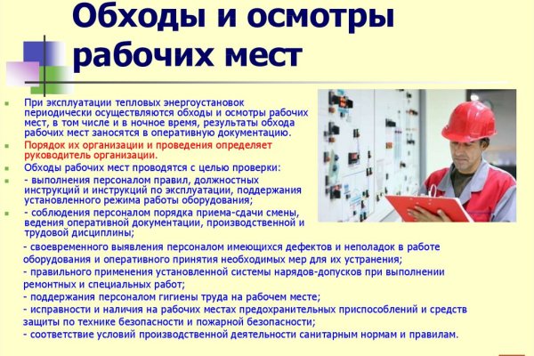 Кракен ссылка новая