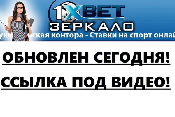 Кракен ссылка в тор