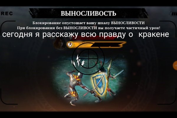 Kraken ссылки актуальные 2025 г