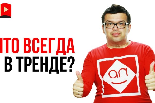 Работающий сайт кракен