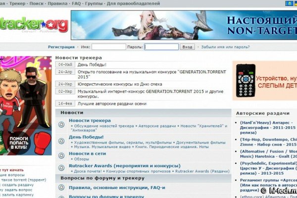 Кракен порошок