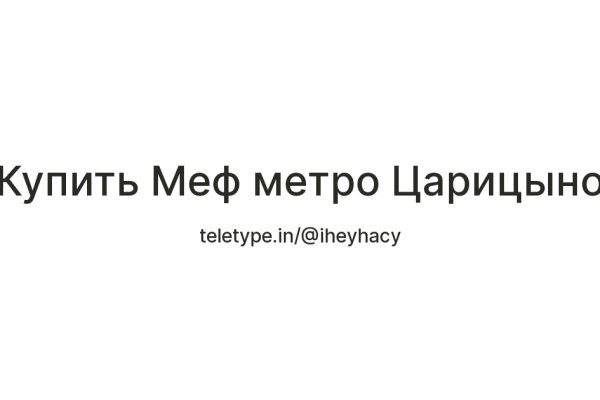 Оригинальные ссылки кракена