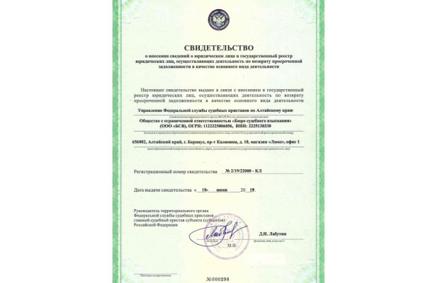 Гидра сайт в тор браузере ссылка