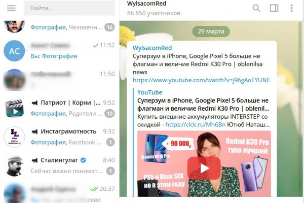 Кракен сайт что будет если зайти