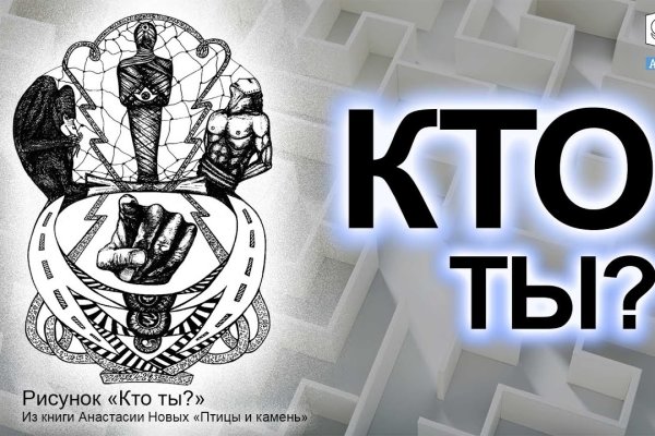 Кракен онион тор