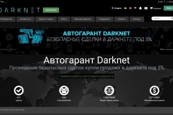 Как зайти на кракен kr2web in