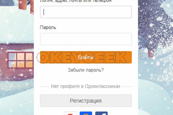 Kraken даркнет рынок