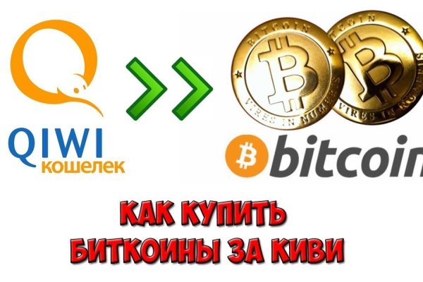 Кракен вход kr2web in