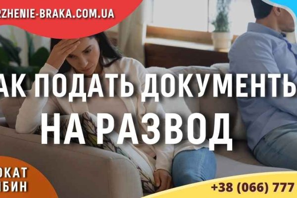 Регистрация на кракен