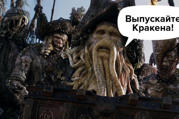 Кракен даркнет официальный сайт