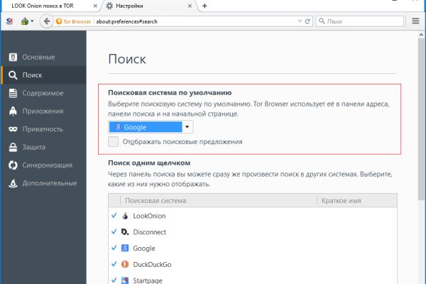 Кракен ссылка настоящая