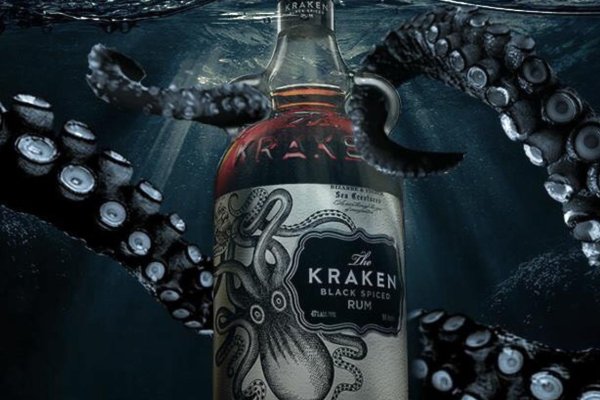 Kraken 1 2