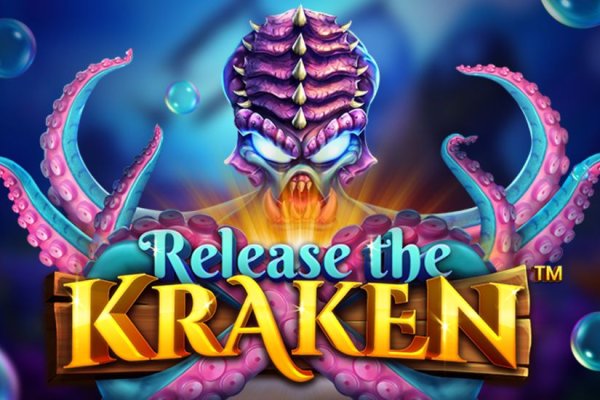 Kraken 14 at сайт