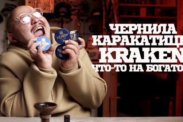 Как восстановить страницу на кракене