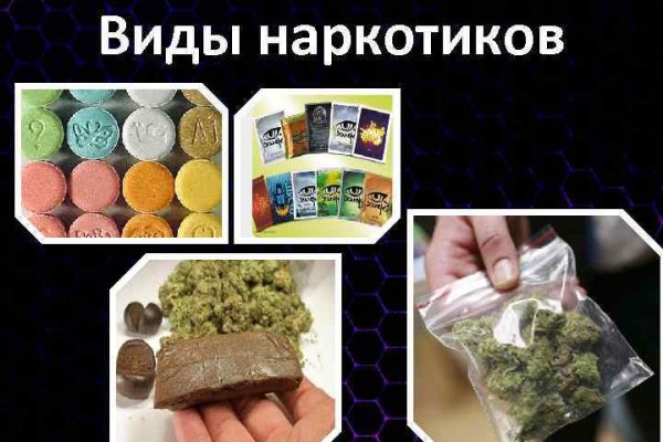 Что продает маркетплейс кракен