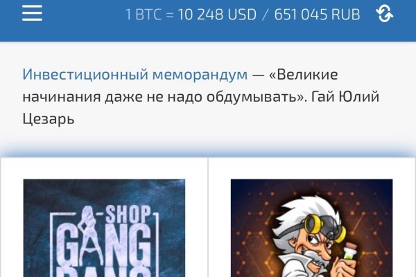 Рабочее зеркало кракен store