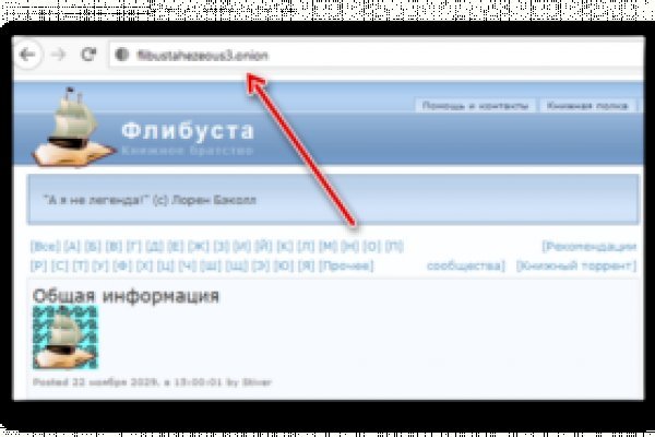 Ссылка адрес на кракен тор