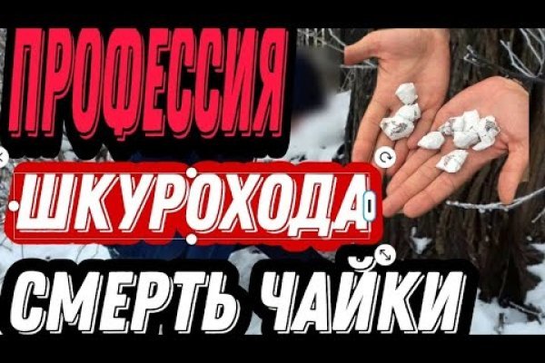 Как пополнить кошелек на кракене даркнет