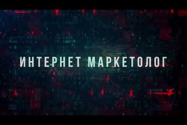 Кракен маркетплейс что это