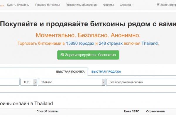 Kraken ссылка зеркало krakentor site