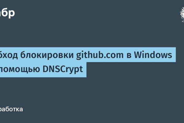 Как найти официальный сайт кракен