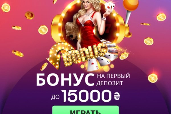 Ссылка для входа на сайт kraken