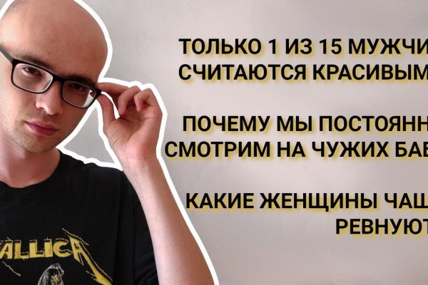 Почему не работает сайт кракен