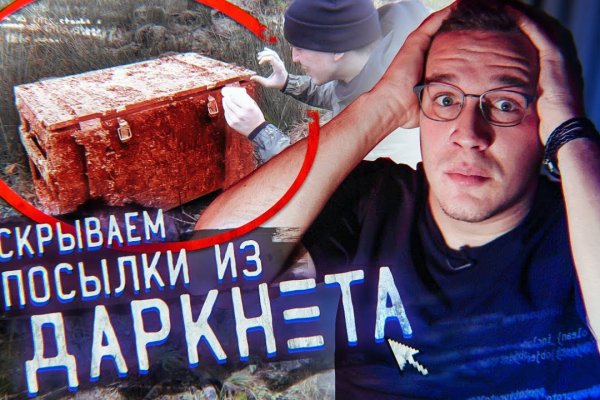 Ошибка на сервере кракен