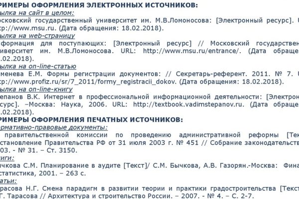 Кракен маркет плей