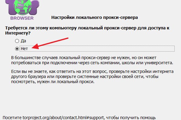 Где взять ссылку на кракен
