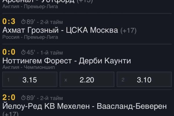 Ссылка на кракен через тор
