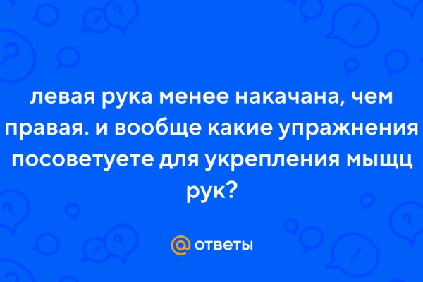 Как войти в кракен