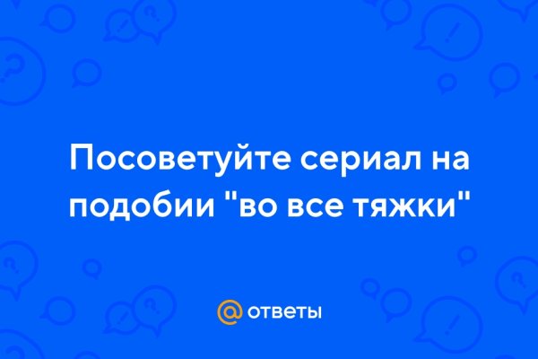 Пользователь не найден kraken