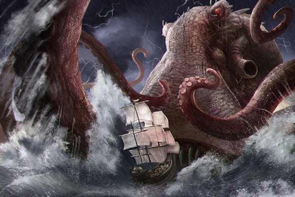 Kraken 23at