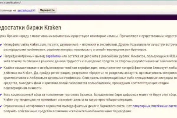 Кракен зеркало krk market com