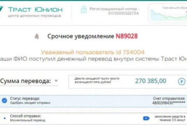 Кракен сайт официальный ссылка kraken clear com