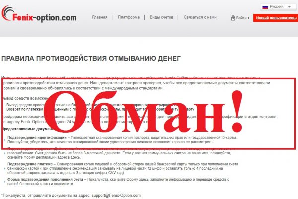 Кракен kr2web in сайт официальный