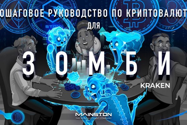 Ссылка кракен kraken torion net