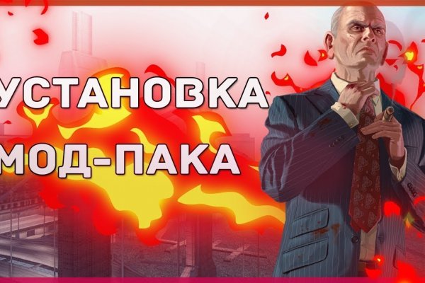 Что продает кракен